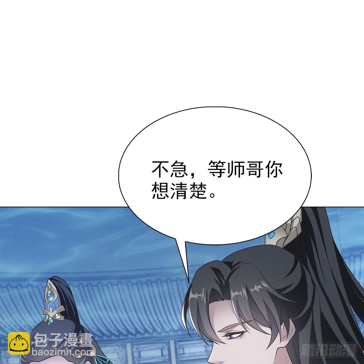 第三话 一起(1/2)-第4话