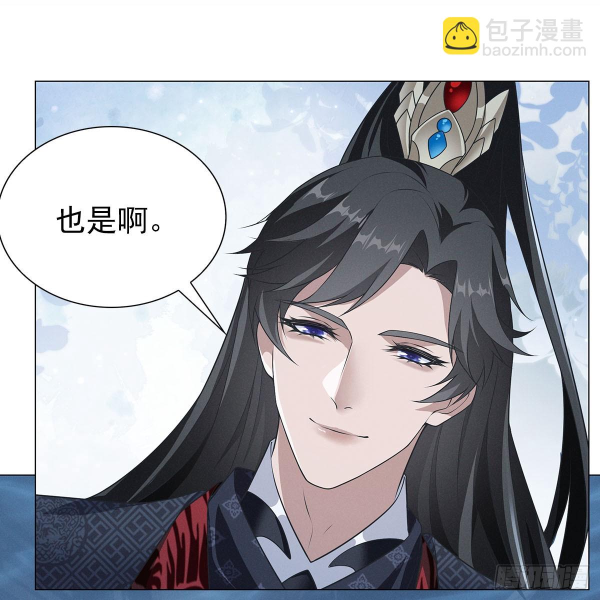 第三话 一起(1/2)-第4话