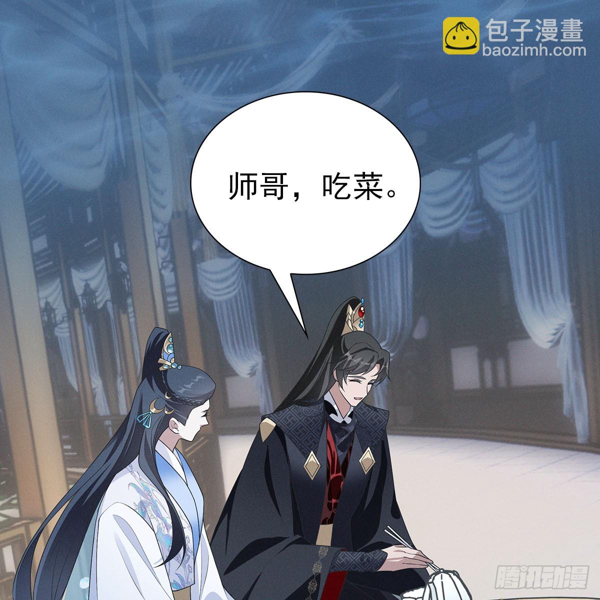 第三话 一起(1/2)-第4话