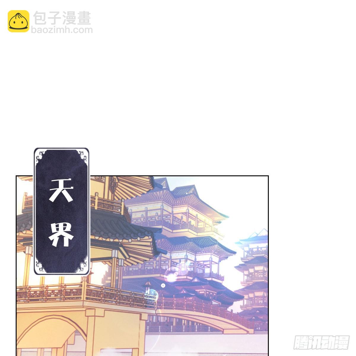 第三话 一起(1/2)-第4话