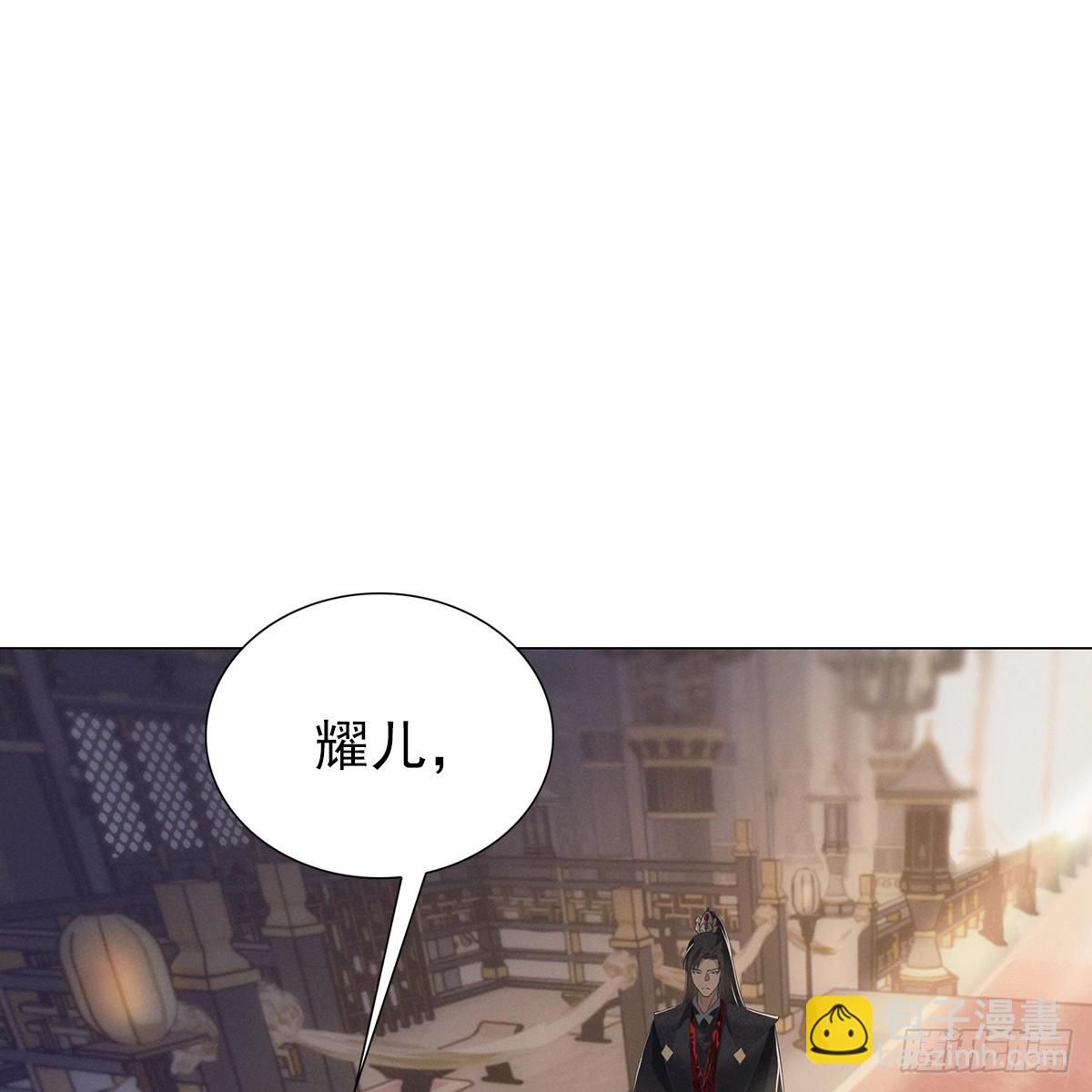 第三话 一起(1/2)-第4话