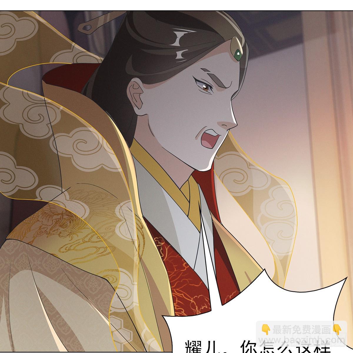 第三话 一起(1/2)-第4话