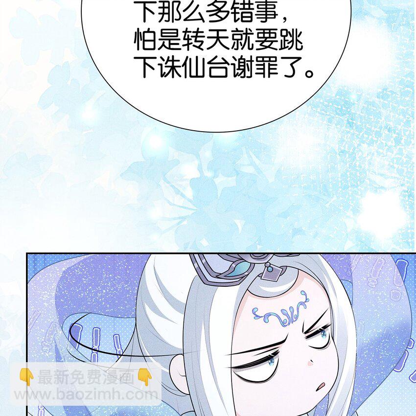 038 熟悉(1/2)-第40话