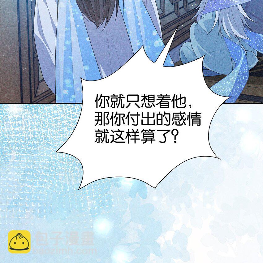 038 熟悉(1/2)-第40话