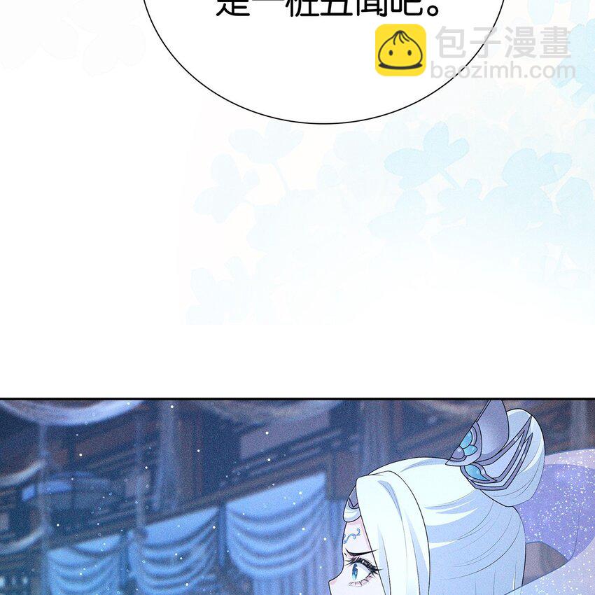 038 熟悉(1/2)-第40话