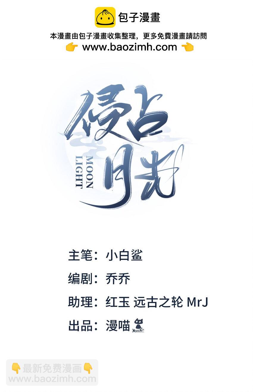 038 熟悉(1/2)-第40话