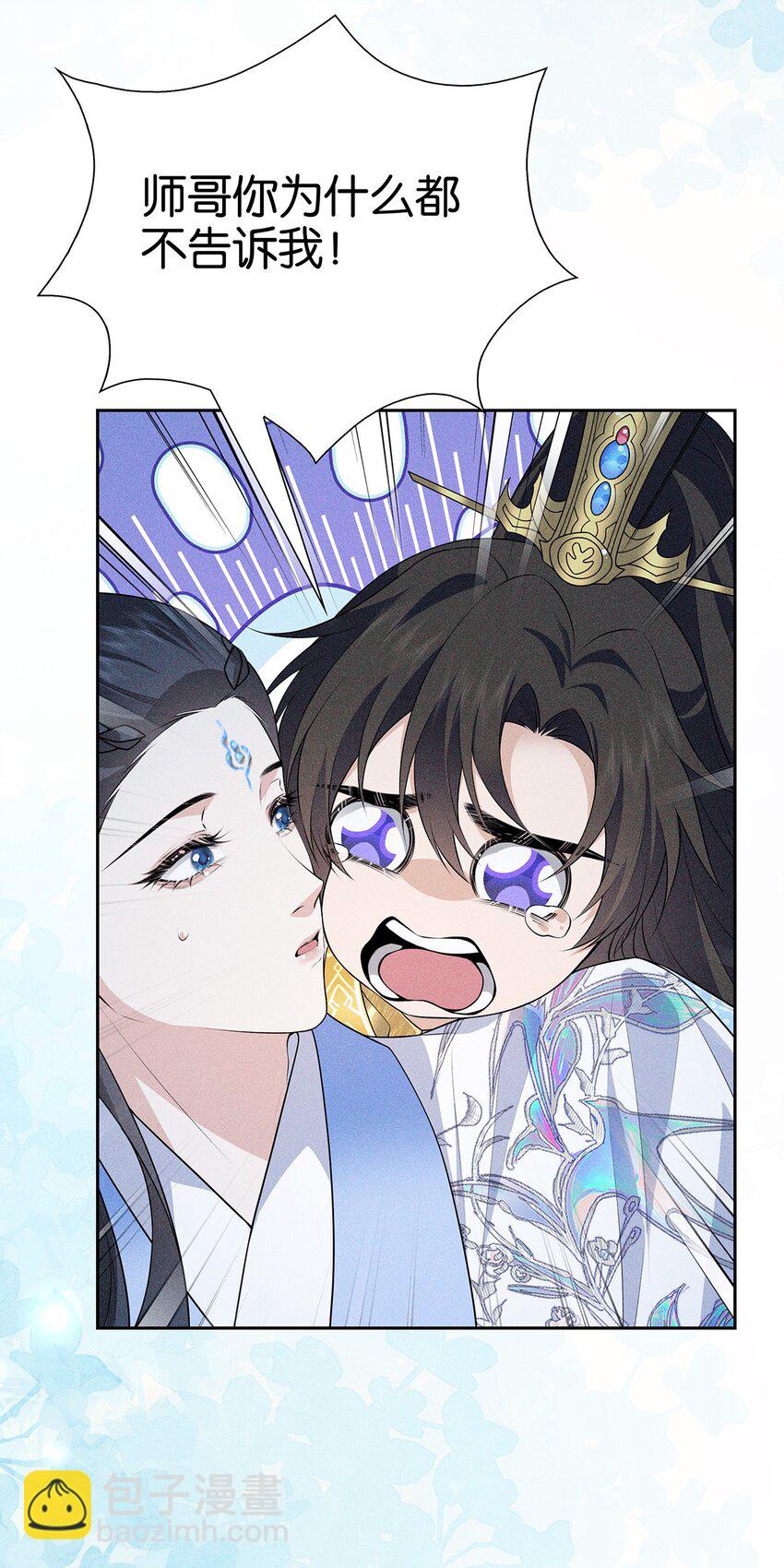 038 熟悉(1/2)-第40话