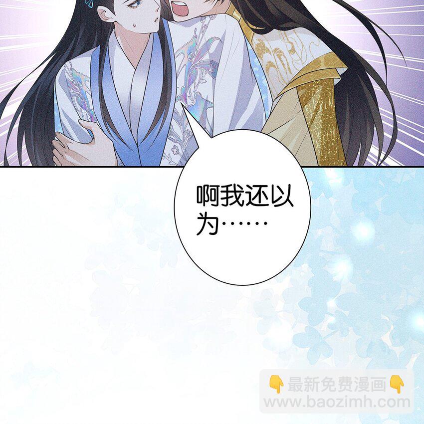 038 熟悉(1/2)-第40话