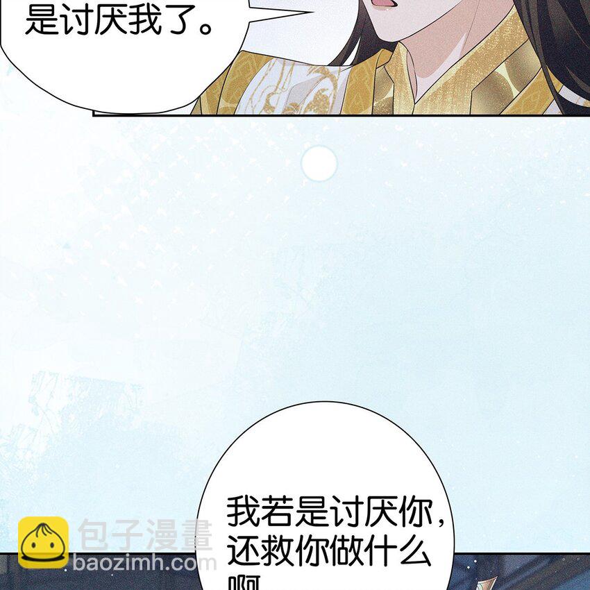 038 熟悉(1/2)-第40话