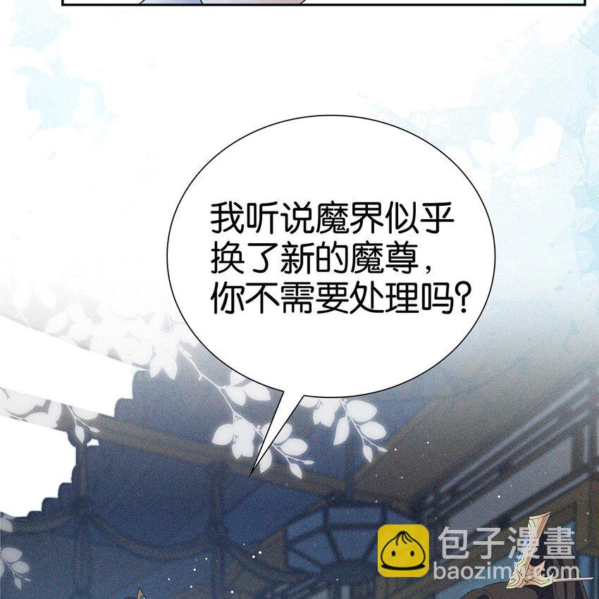 038 熟悉(1/2)-第40话