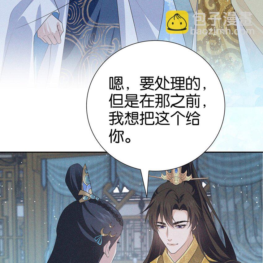 038 熟悉(1/2)-第40话