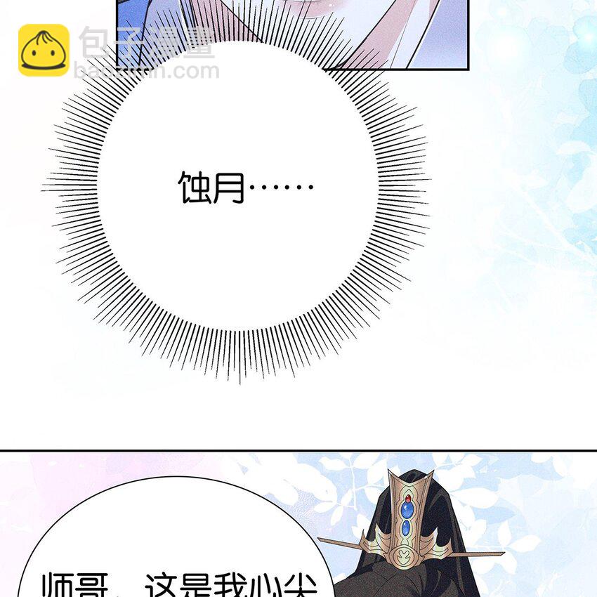 038 熟悉(1/2)-第40话