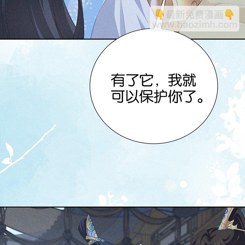 038 熟悉(1/2)-第40话