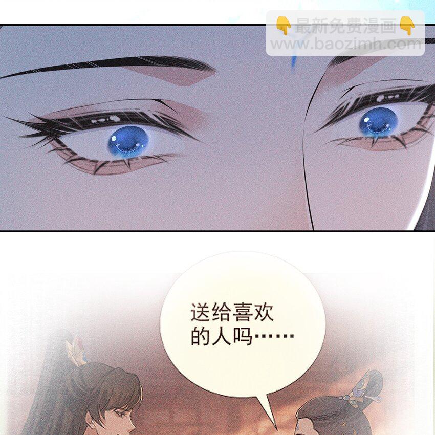 038 熟悉(1/2)-第40话