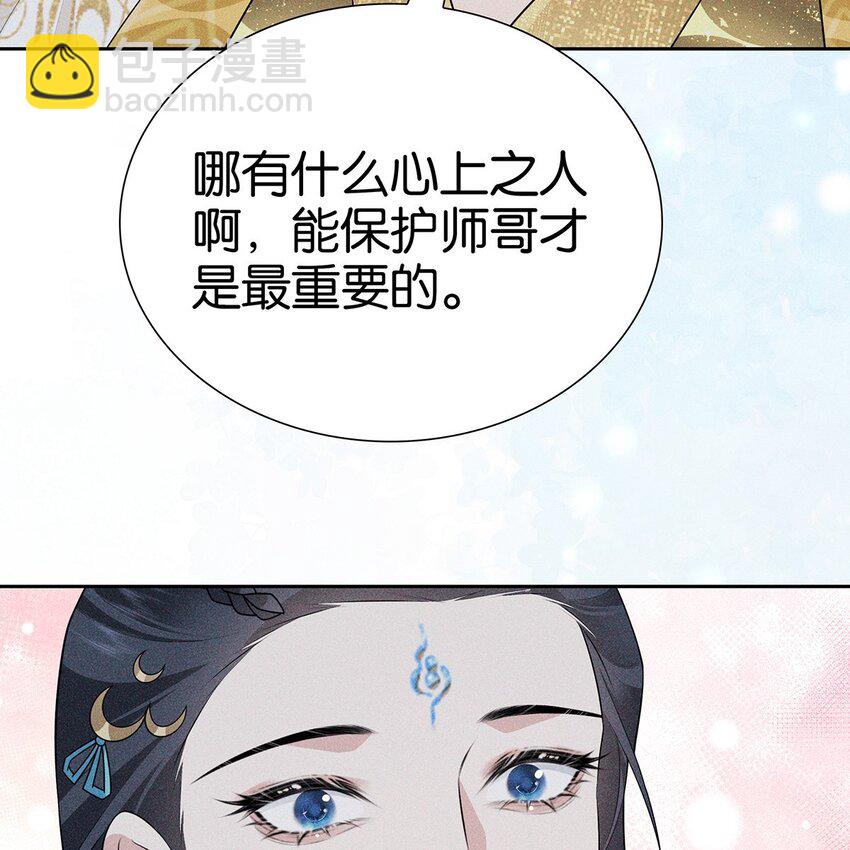 038 熟悉(1/2)-第40话