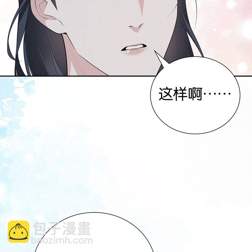 038 熟悉(1/2)-第40话