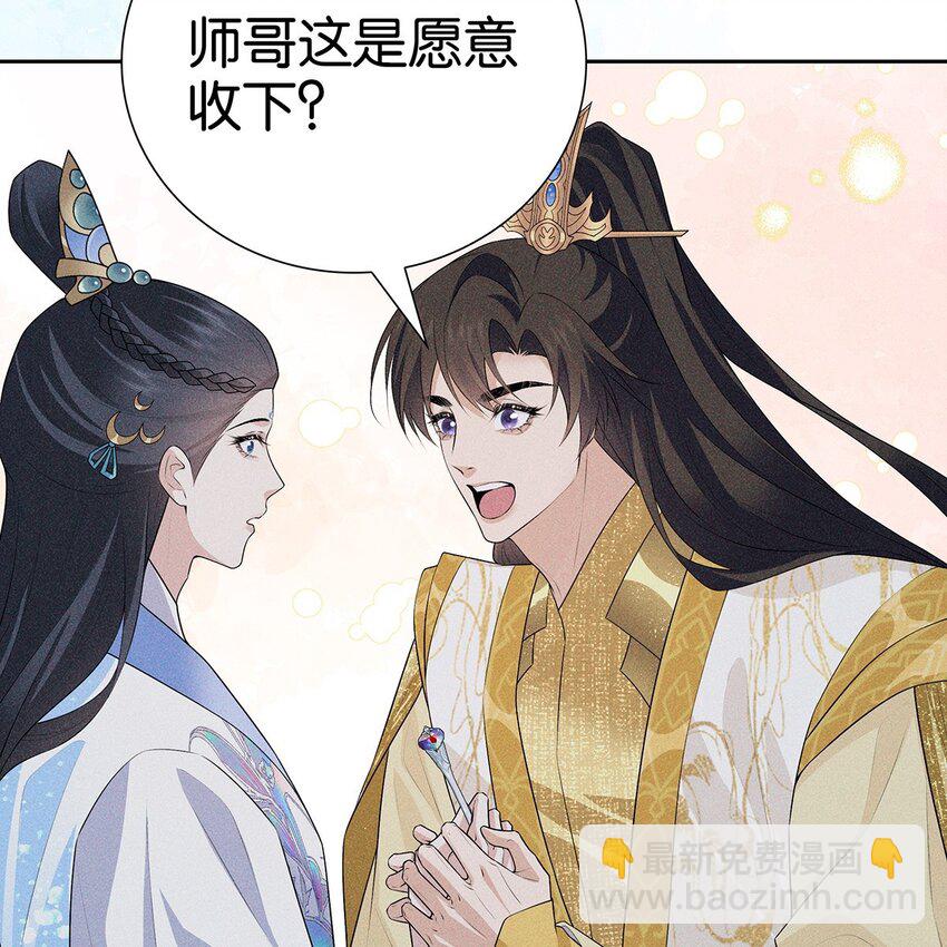 038 熟悉(1/2)-第40话