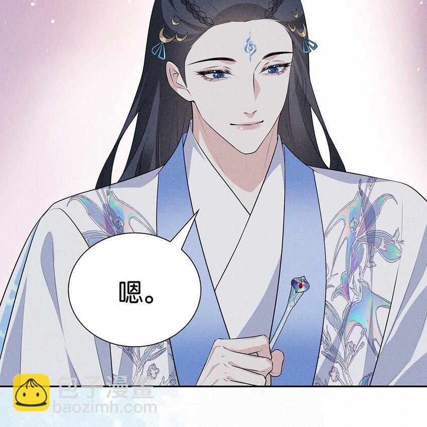 038 熟悉(1/2)-第40话