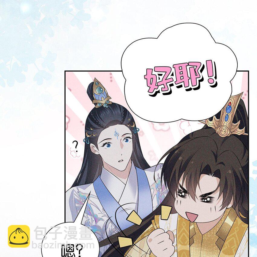 038 熟悉(1/2)-第40话