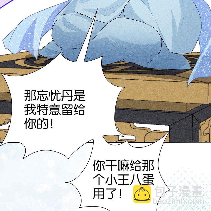 038 熟悉(1/2)-第40话