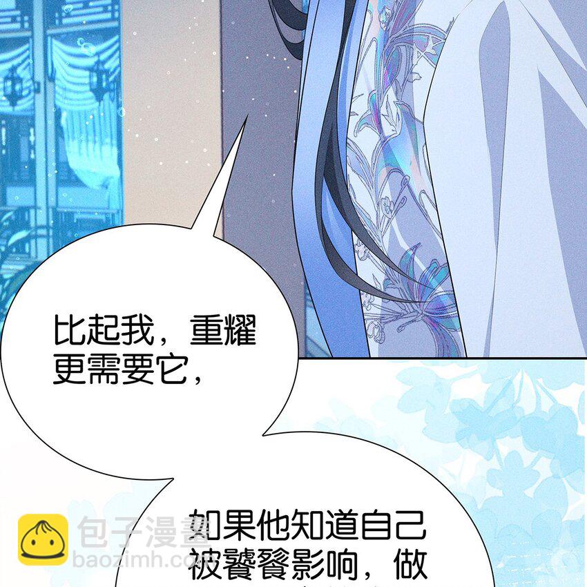 038 熟悉(1/2)-第40话