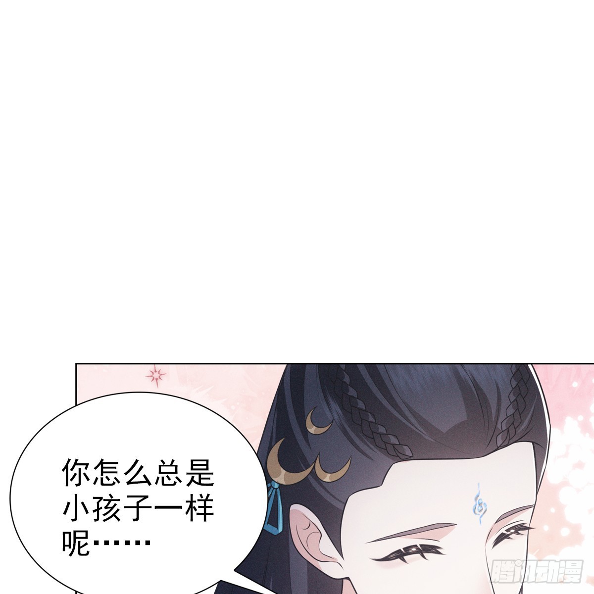 第五话 师哥(1/2)-第6话
