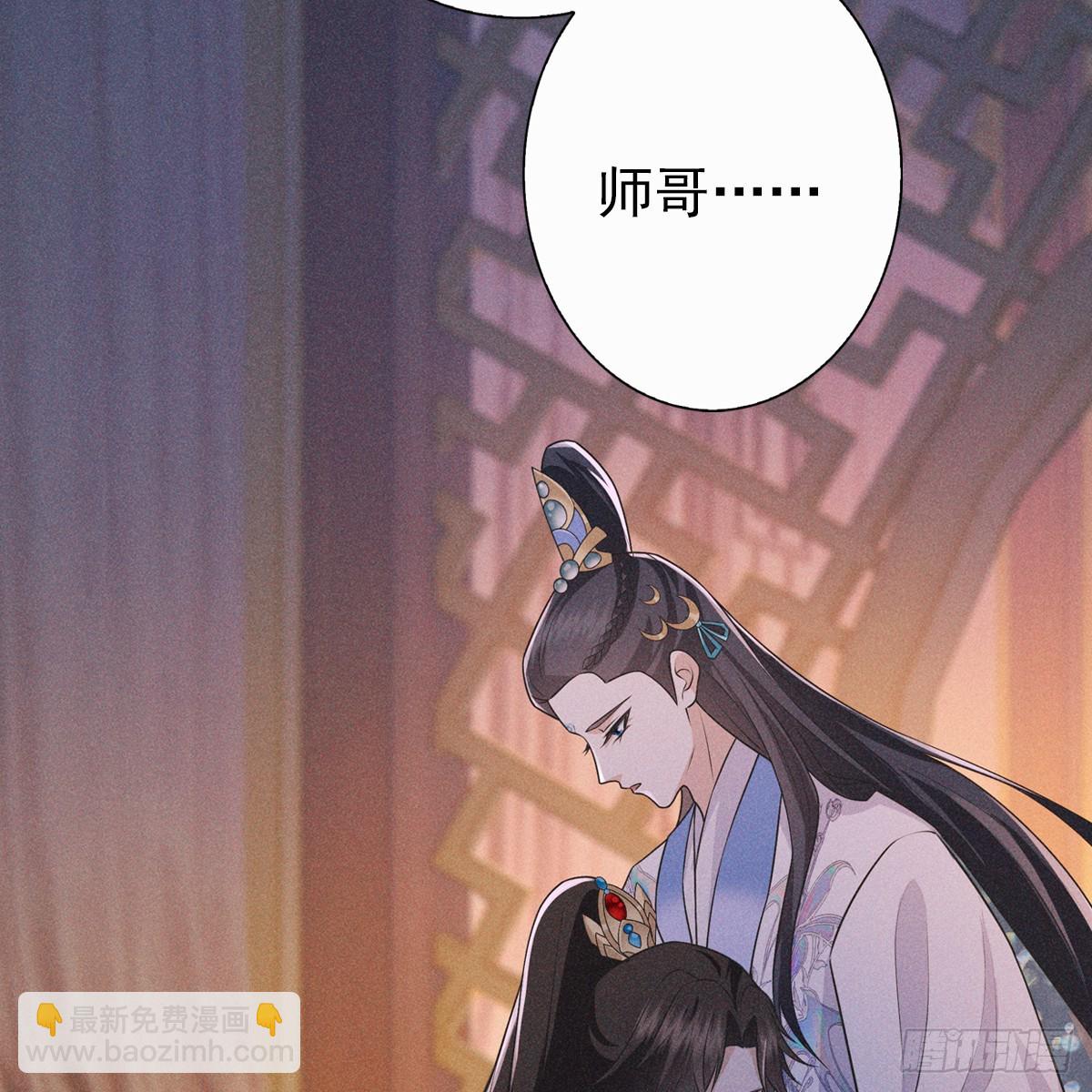第五话 师哥(1/2)-第6话