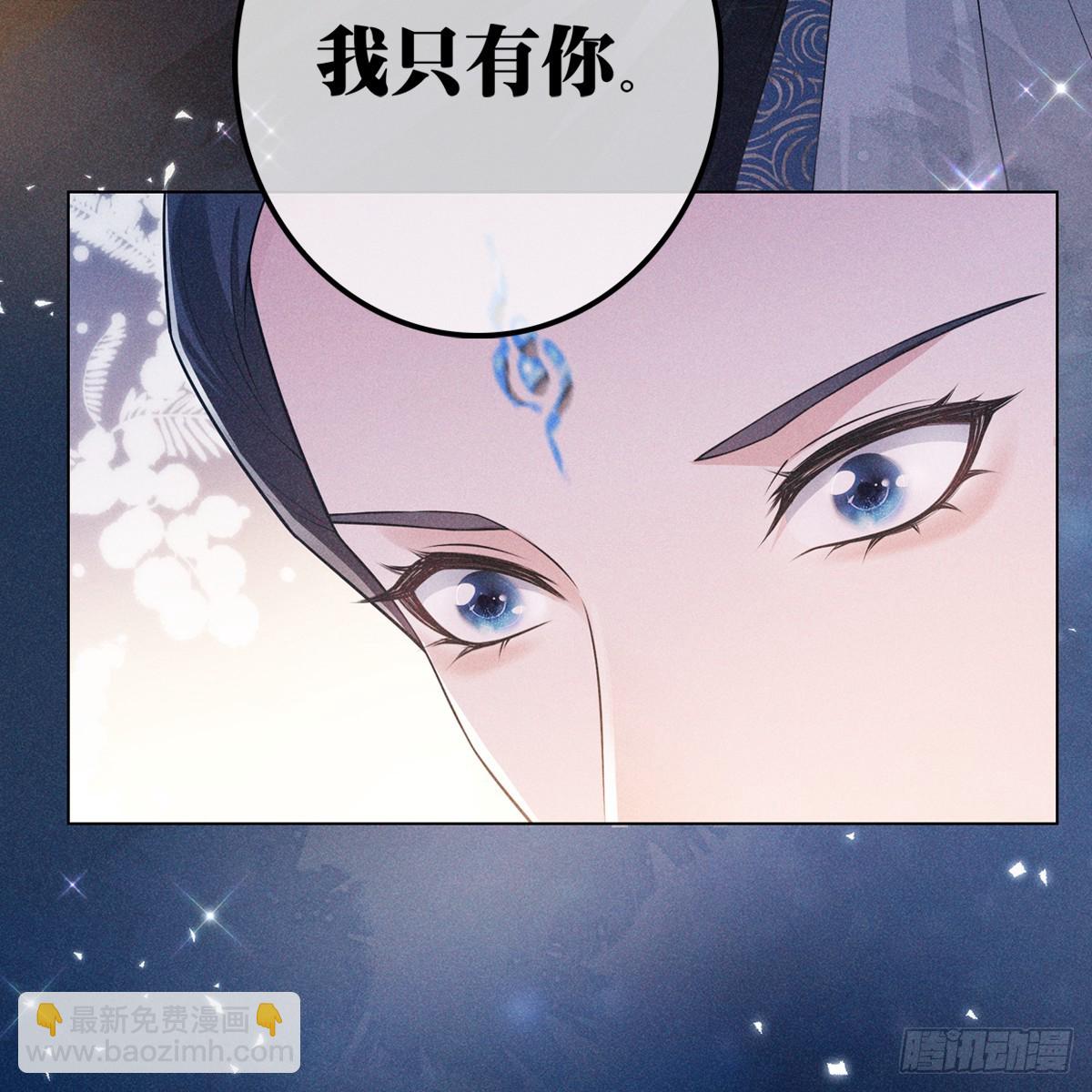 第五话 师哥(1/2)-第6话