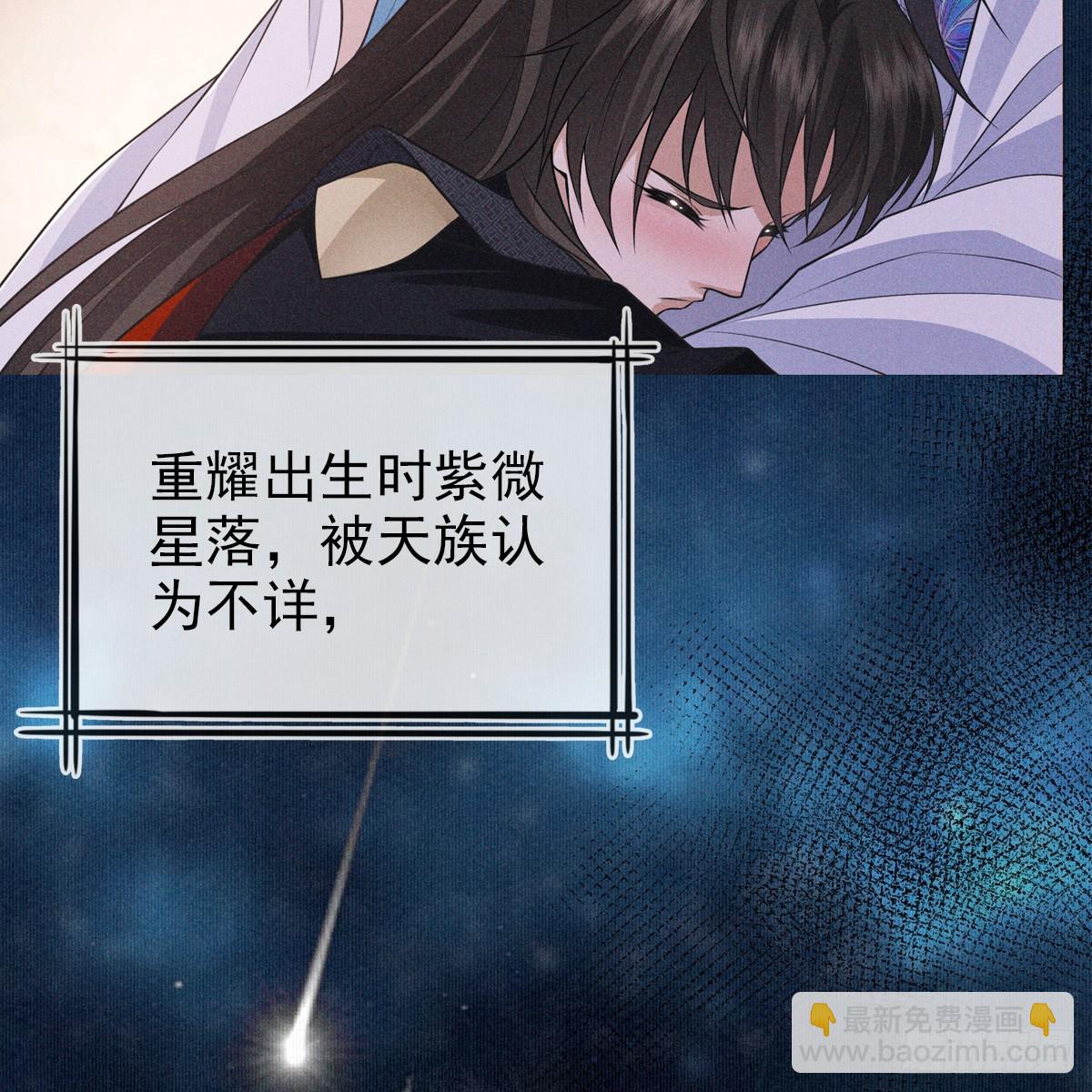 第五话 师哥(1/2)-第6话