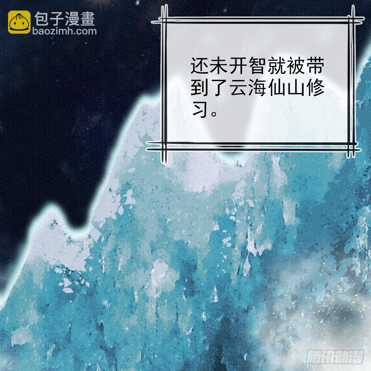 第五话 师哥(1/2)-第6话