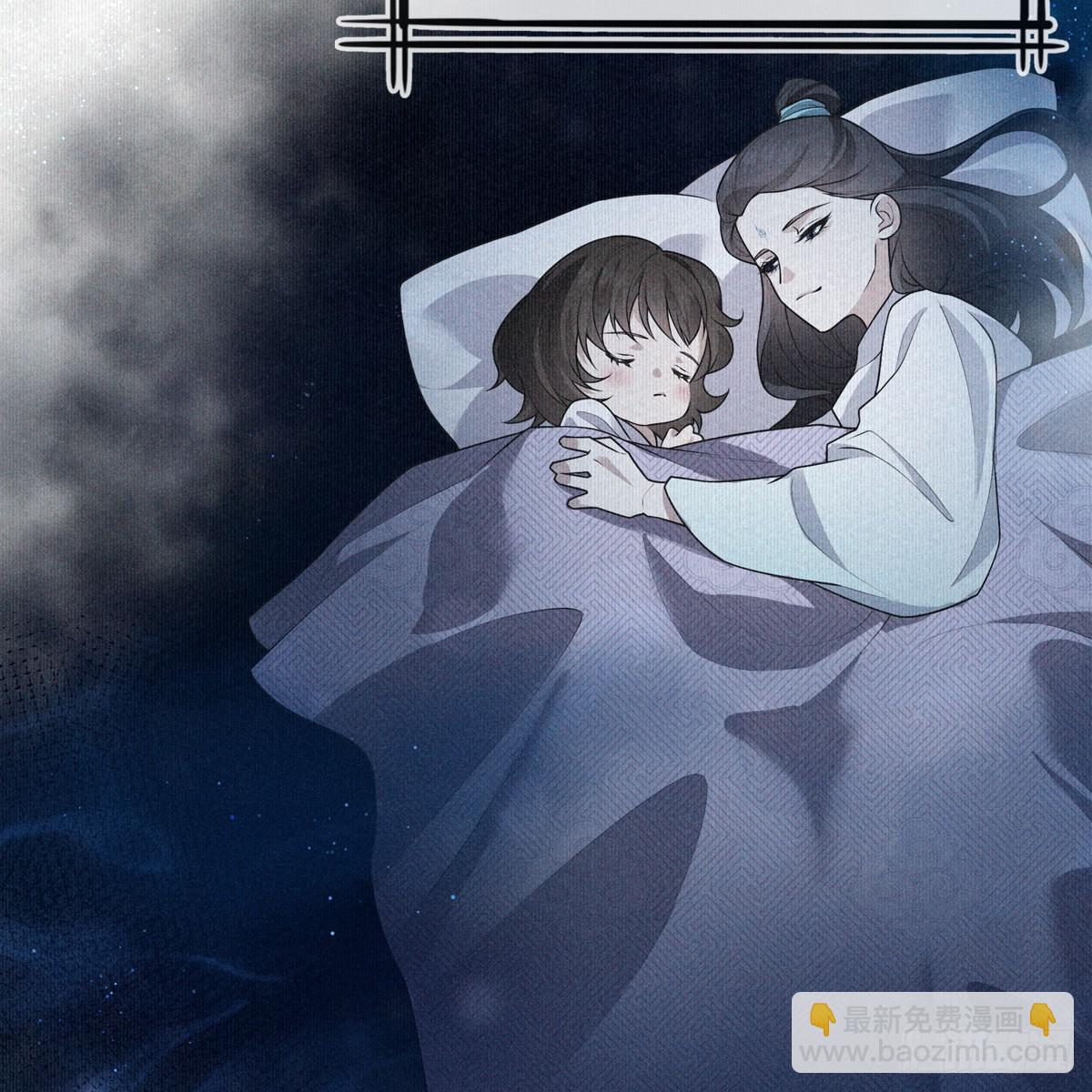 第五话 师哥(1/2)-第6话