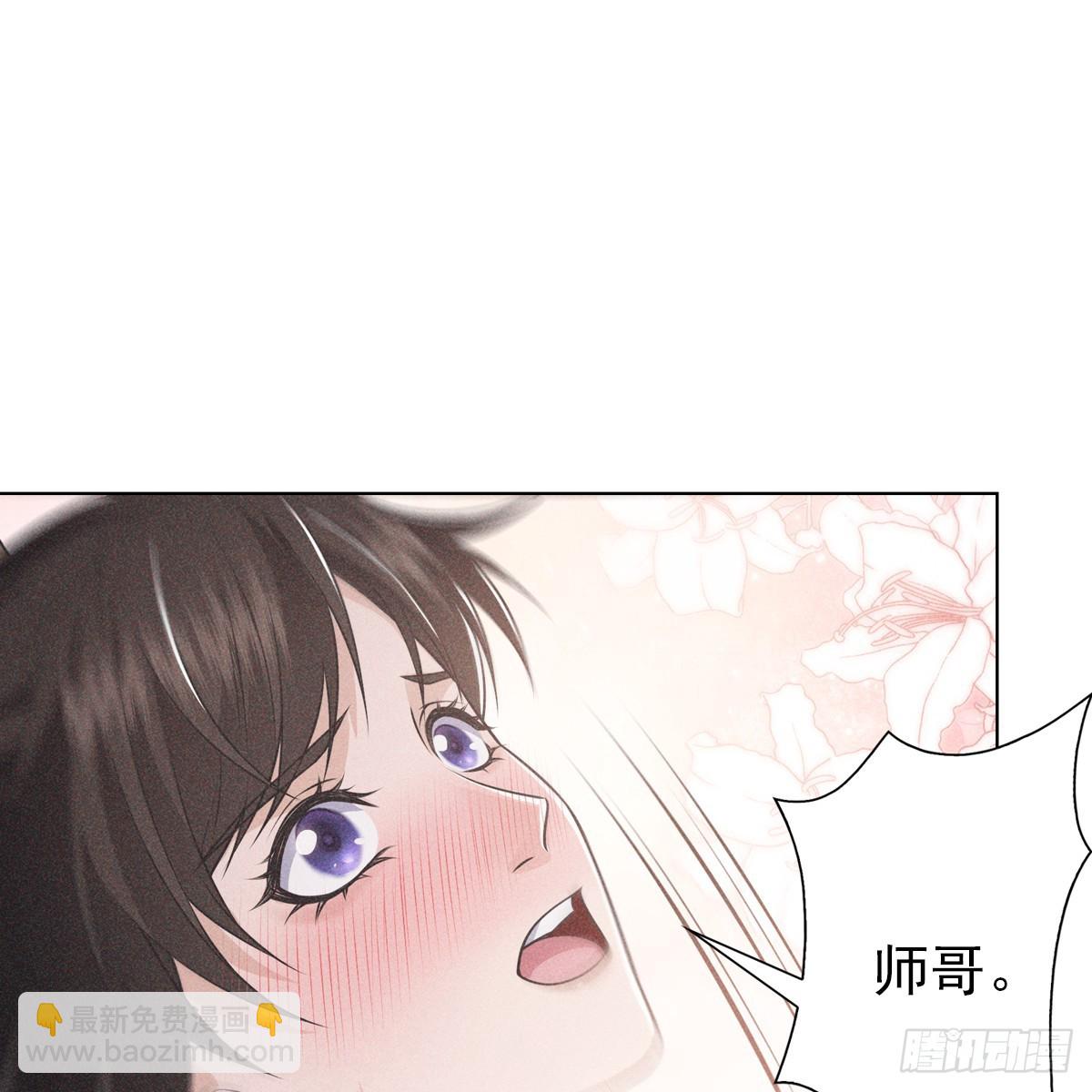 第五话 师哥(1/2)-第6话