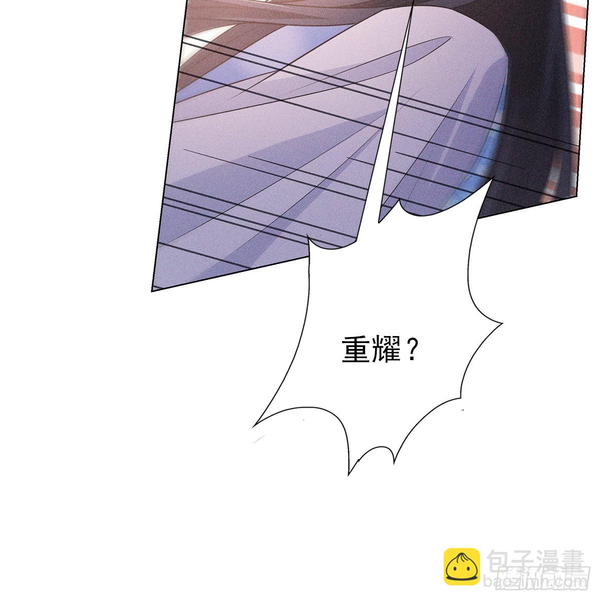 第五话 师哥(1/2)-第6话