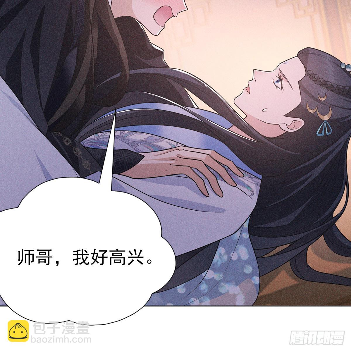 第五话 师哥(1/2)-第6话