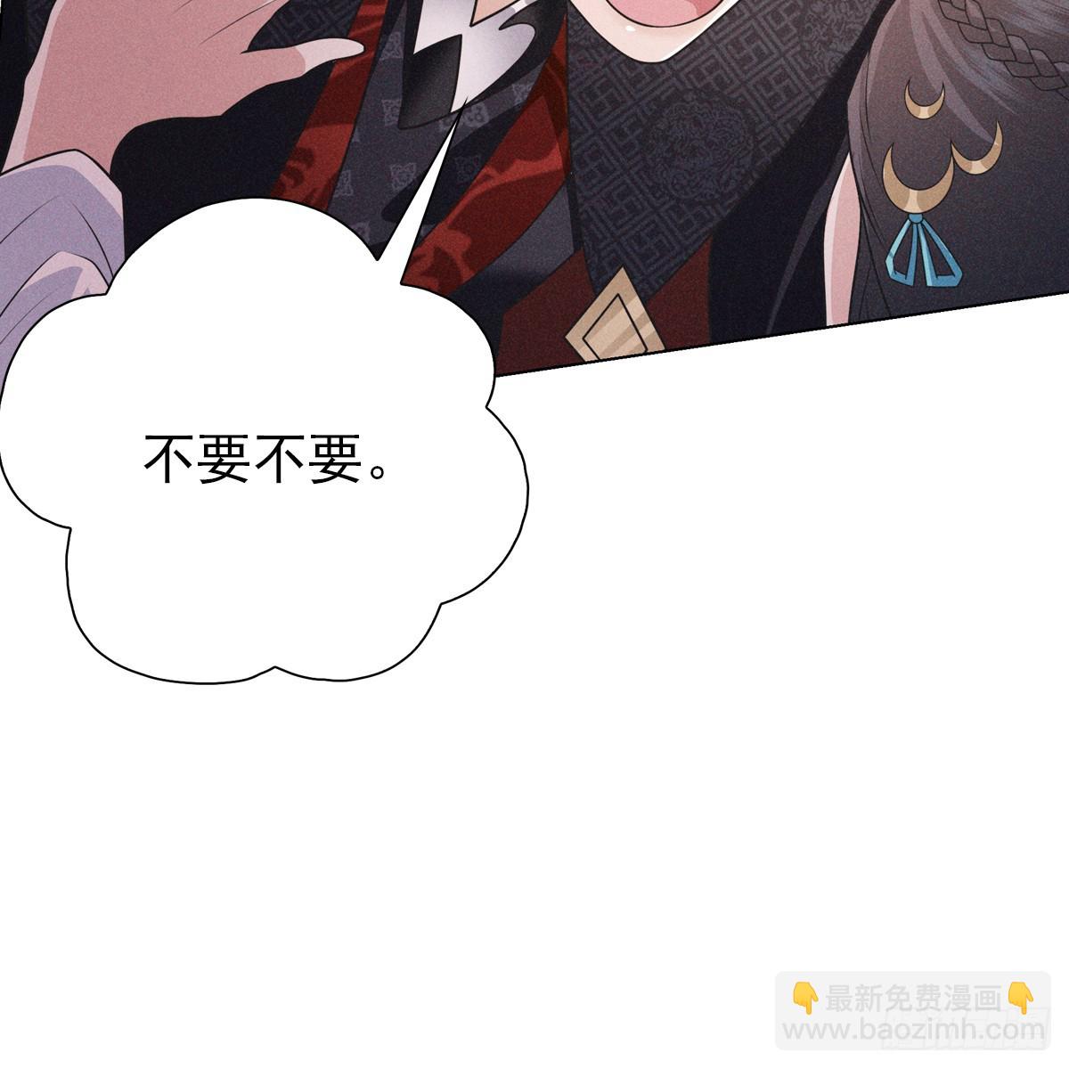 第五话 师哥(1/2)-第6话