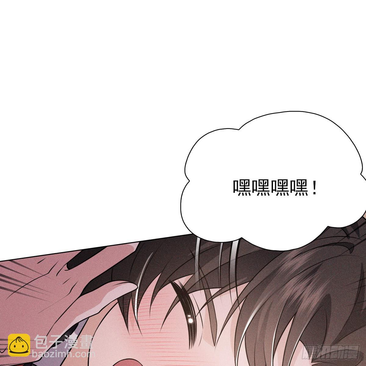 第五话 师哥(1/2)-第6话