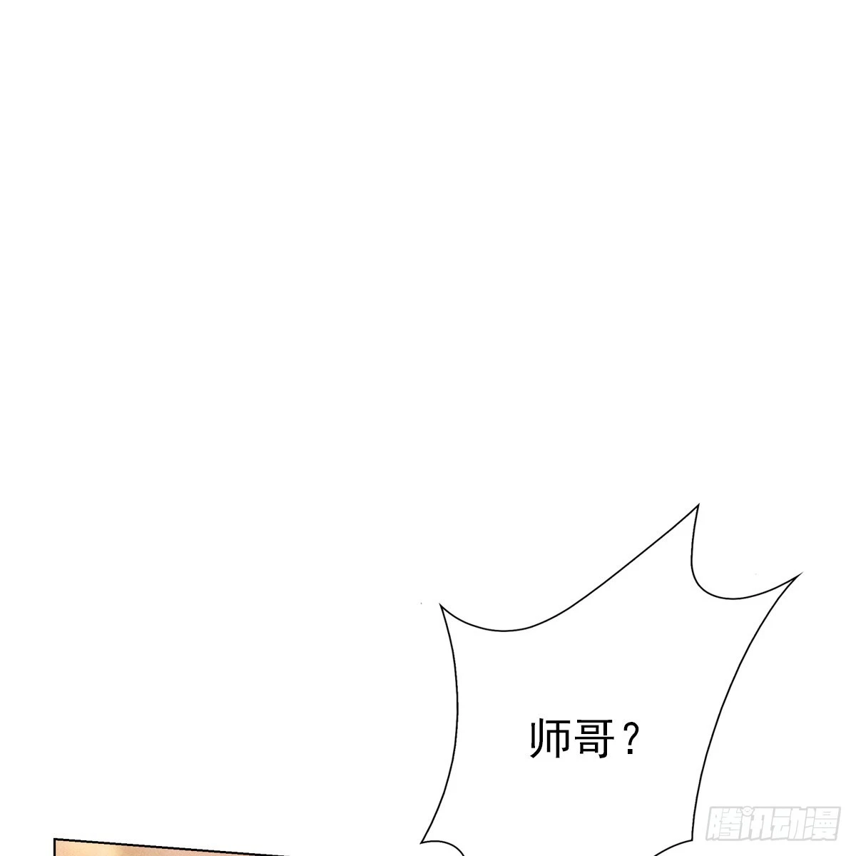 006 野心(1/2)-第8话