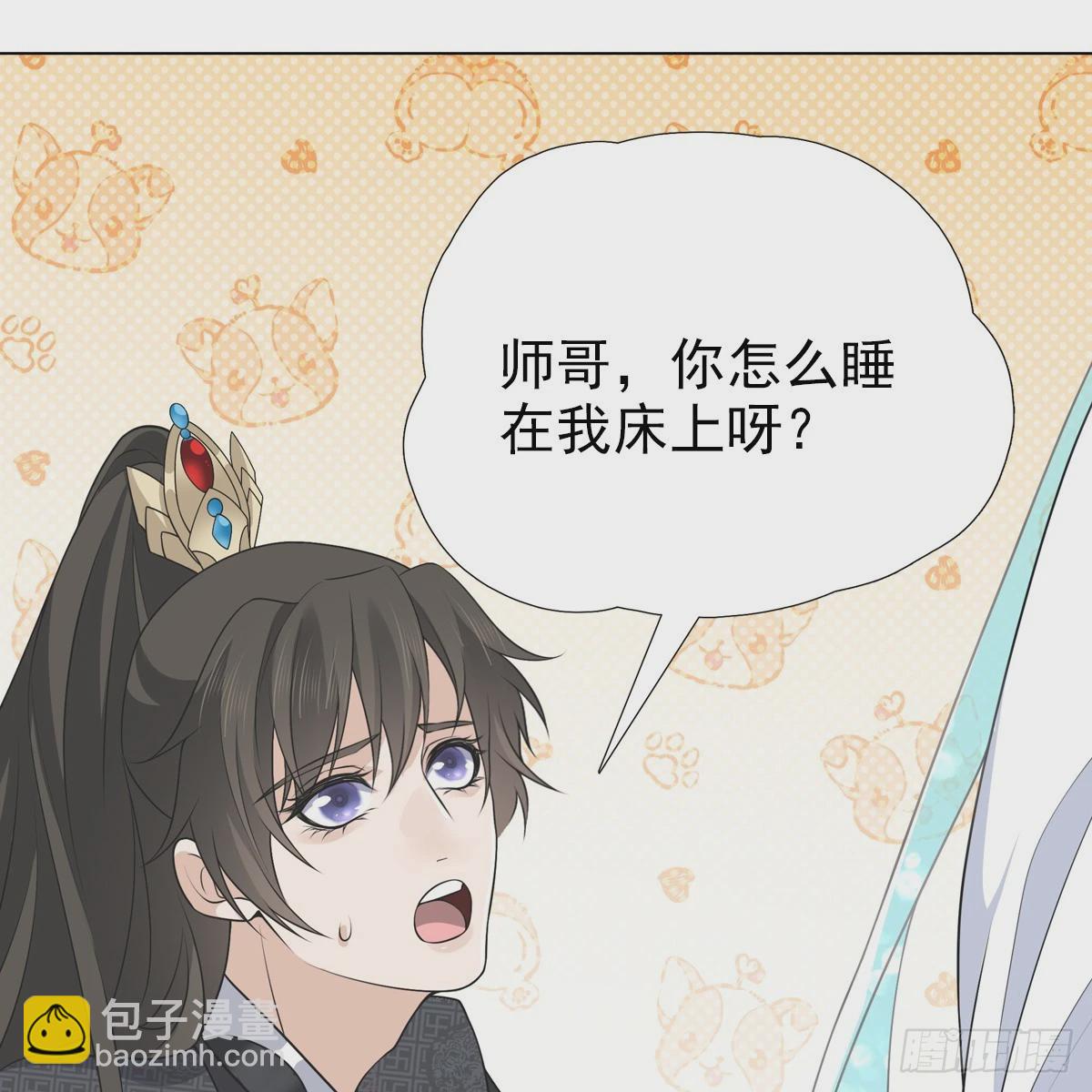 006 野心(1/2)-第8话