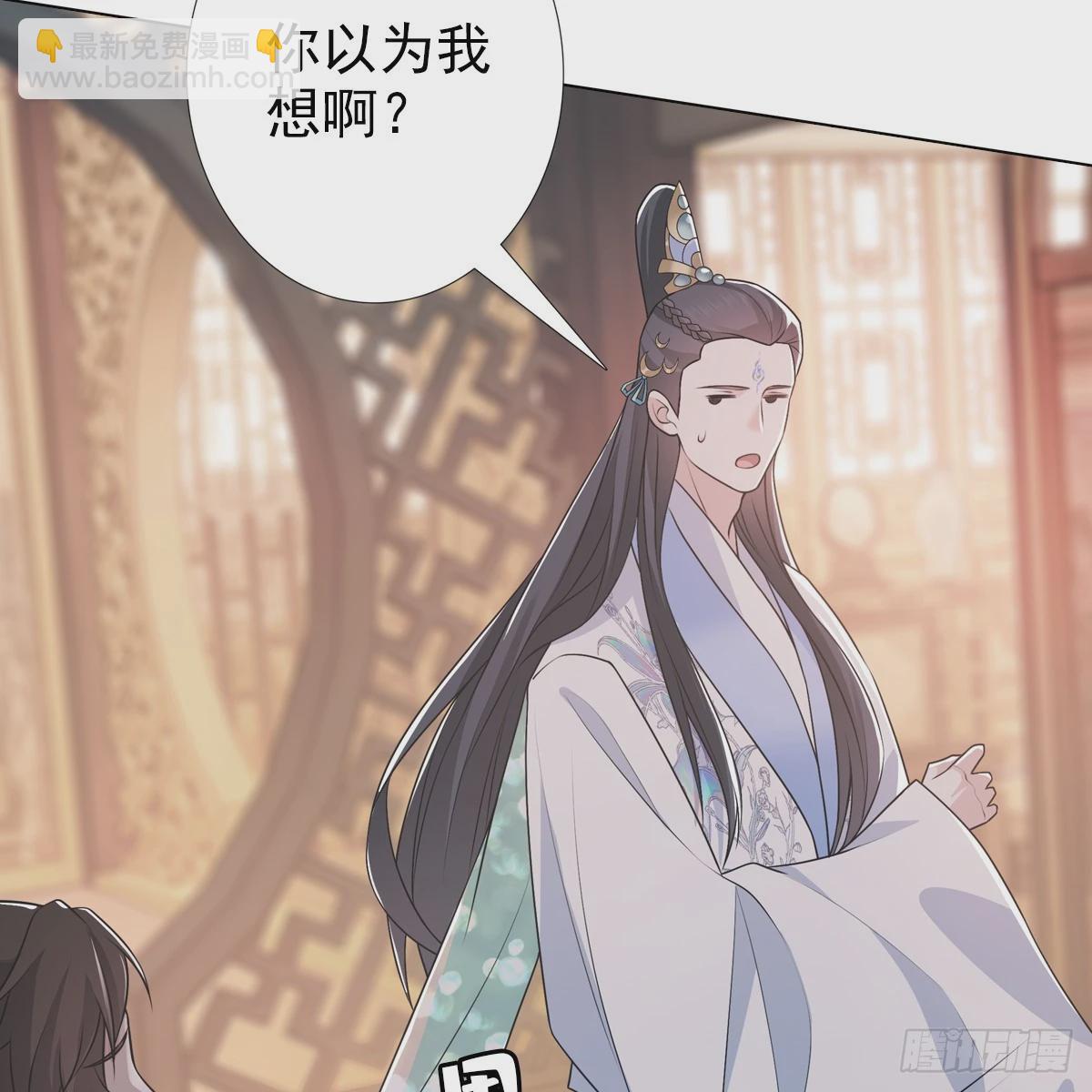 006 野心(1/2)-第8话