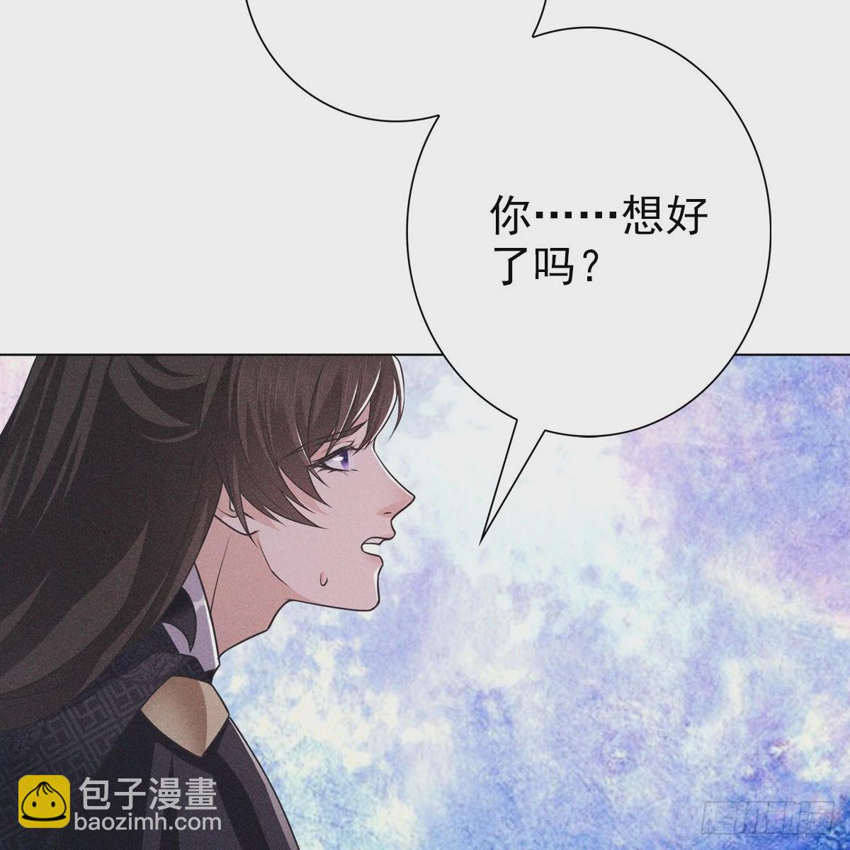 006 野心(1/2)-第8话