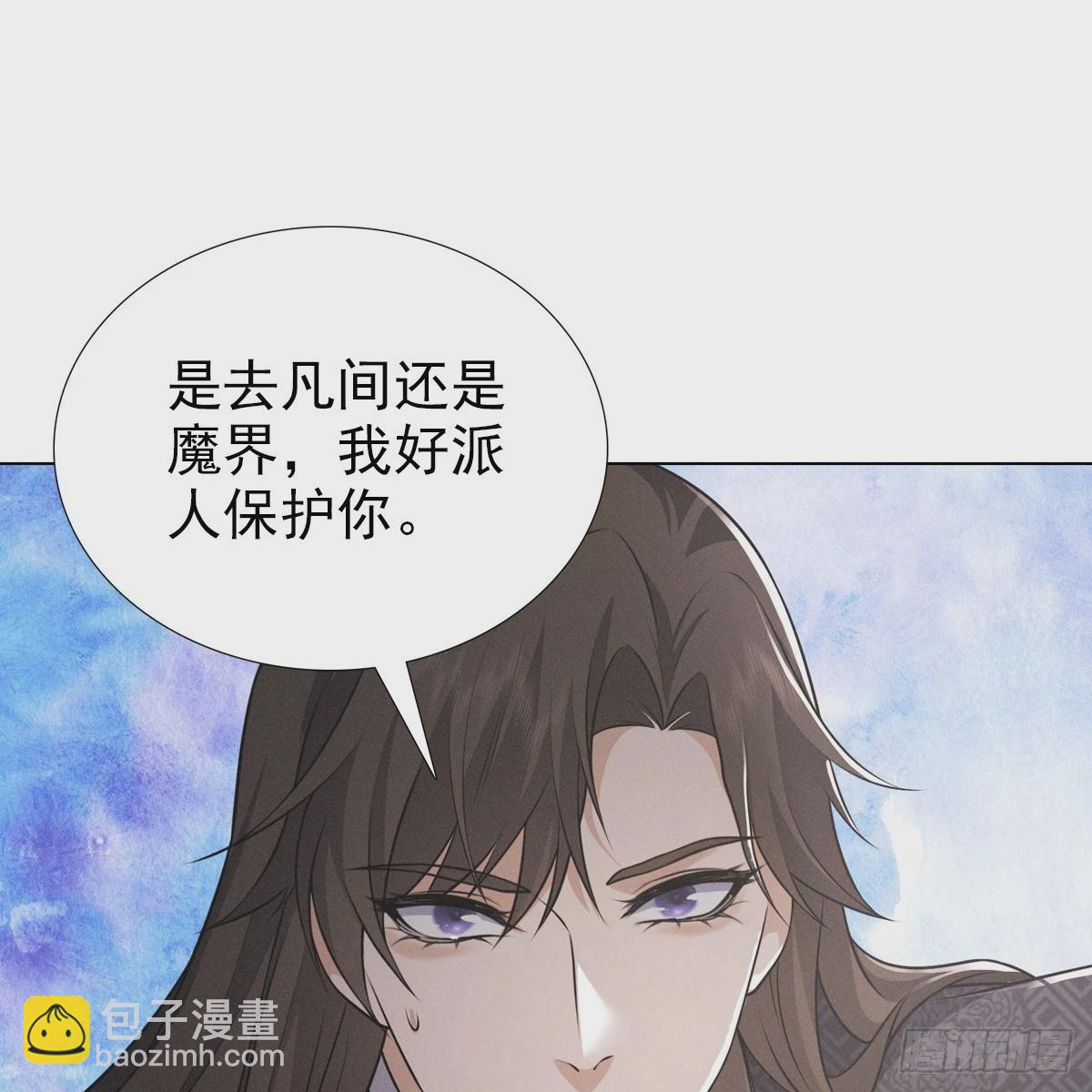 006 野心(1/2)-第8话