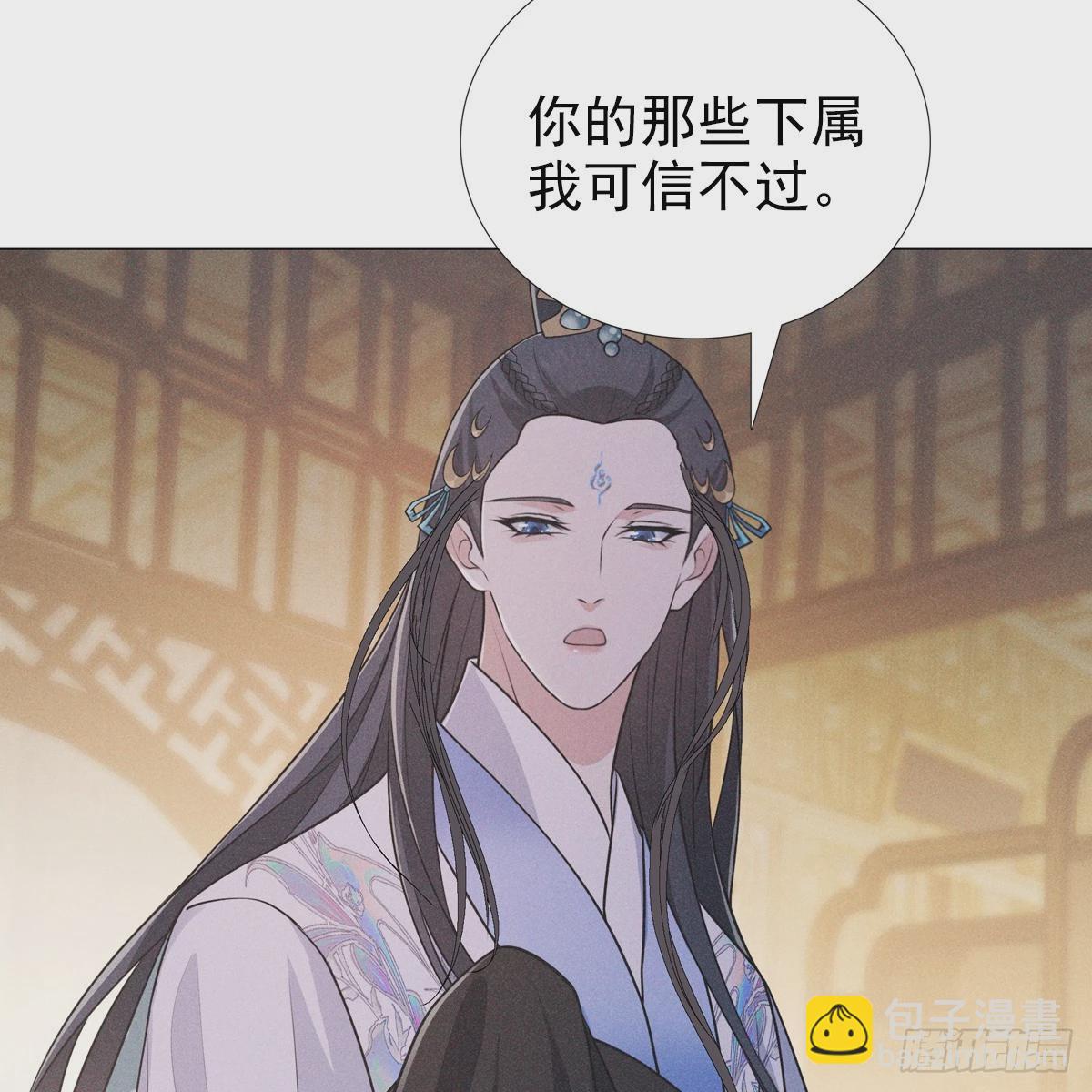 006 野心(1/2)-第8话