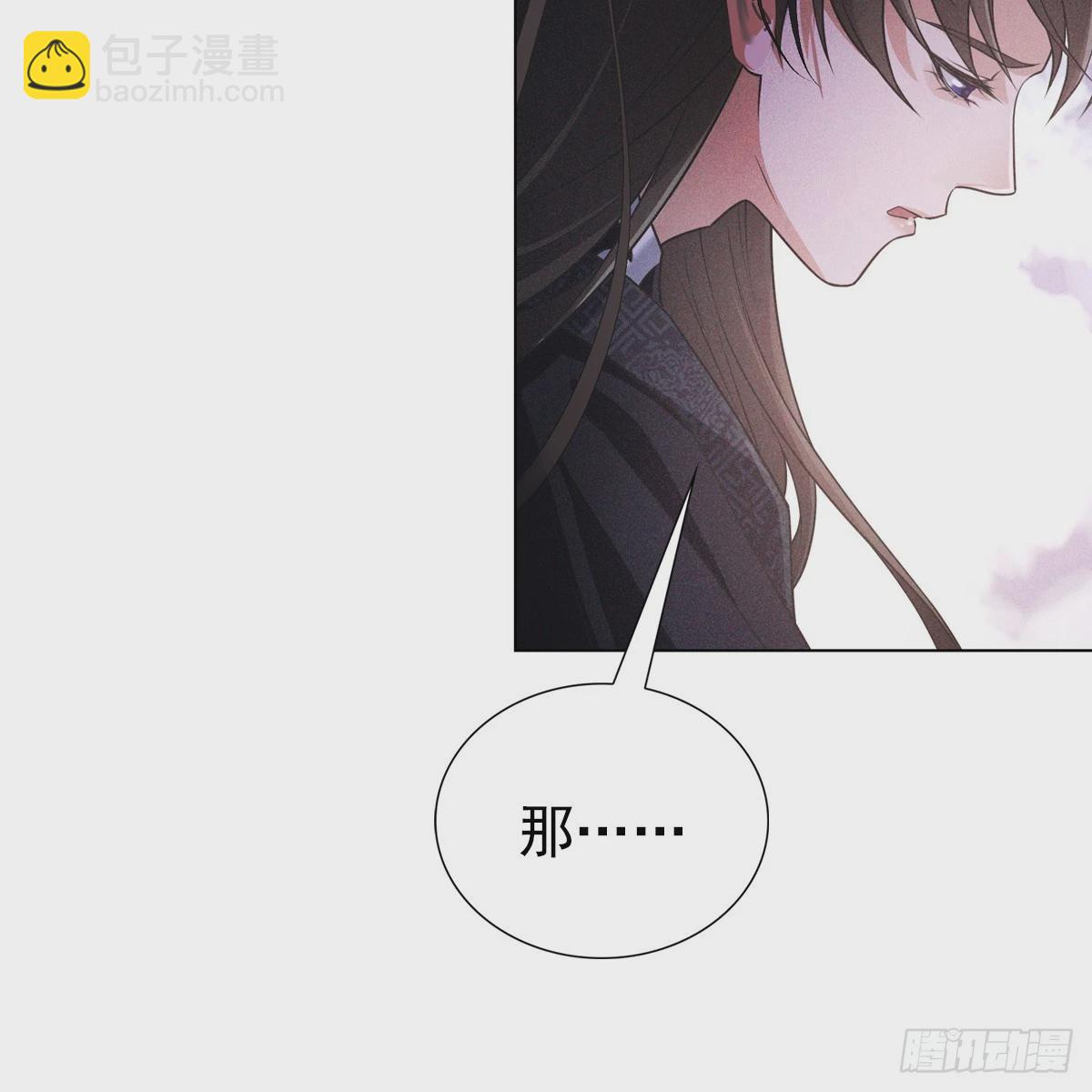 006 野心(1/2)-第8话