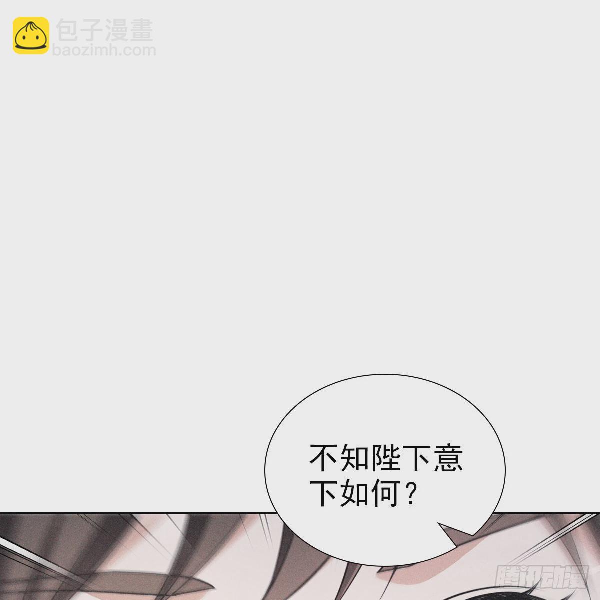 006 野心(1/2)-第8话