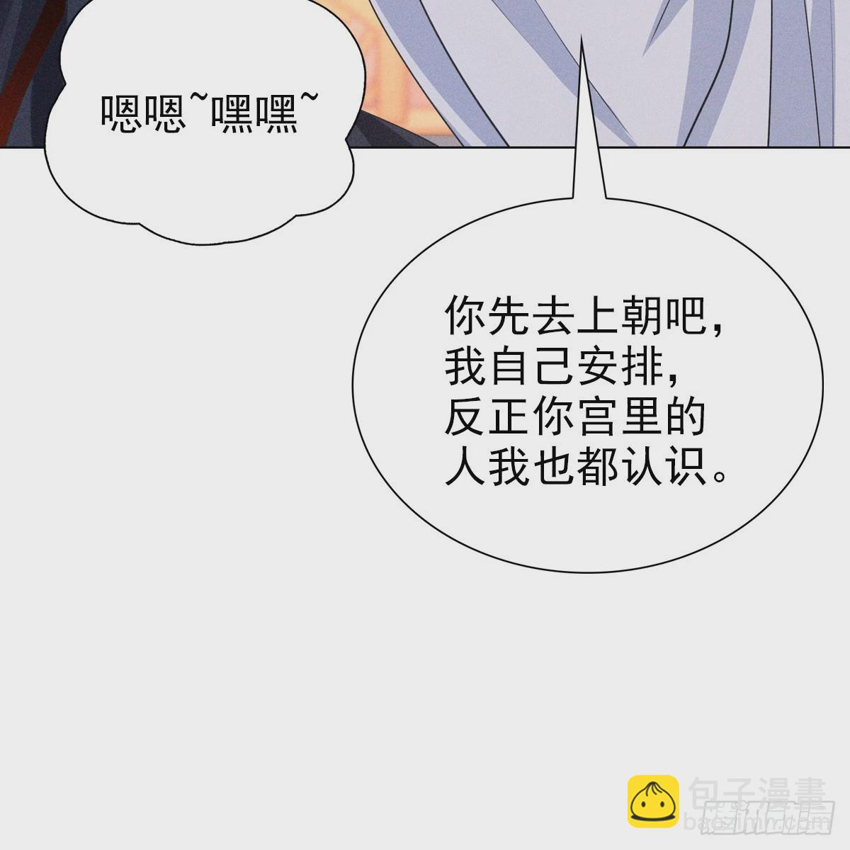 006 野心(1/2)-第8话