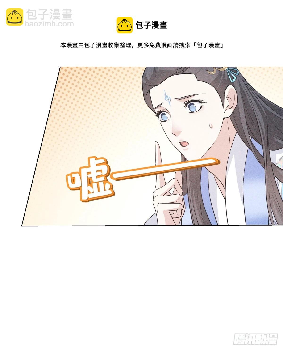 006 野心(1/2)-第8话