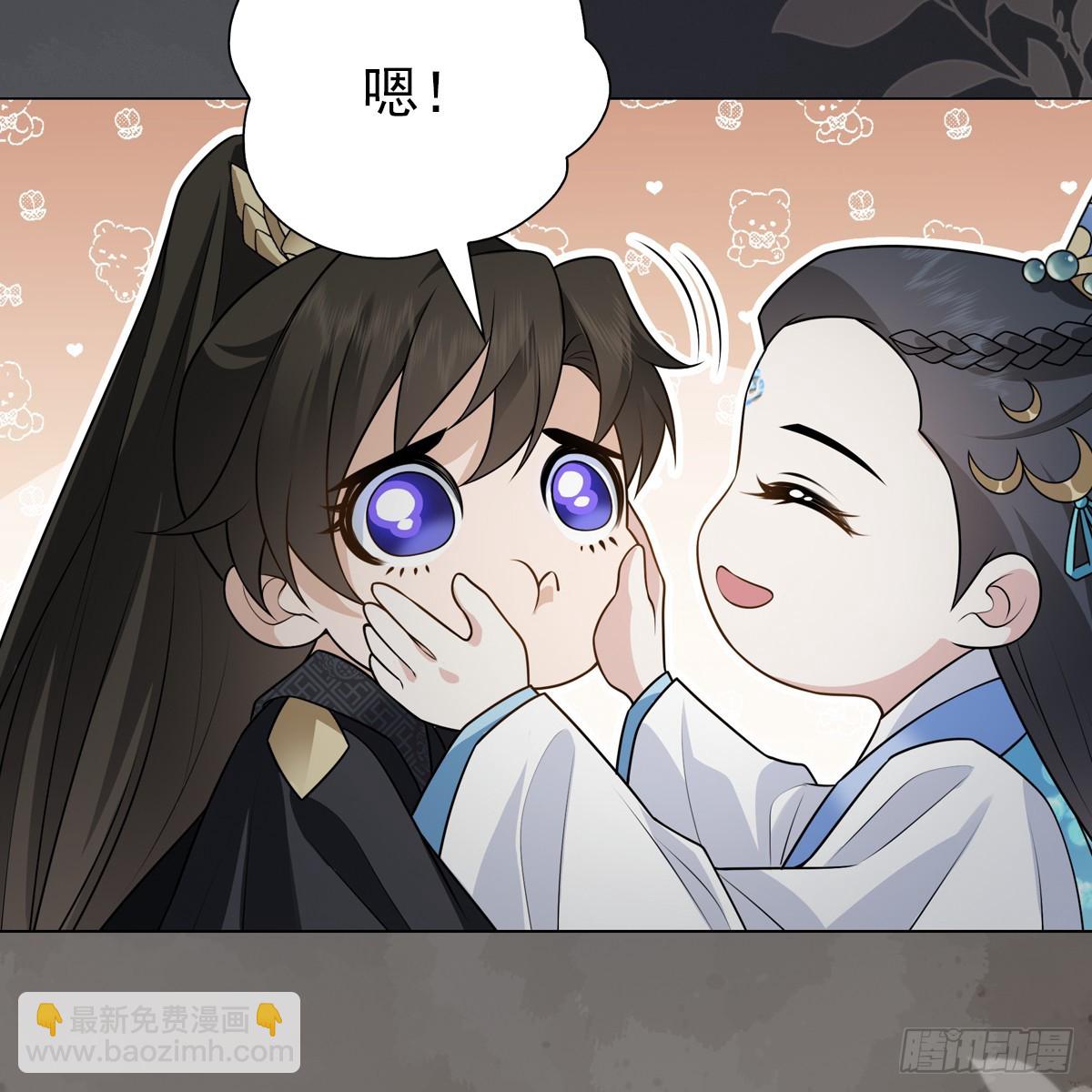 008 委屈(1/2)-第10话