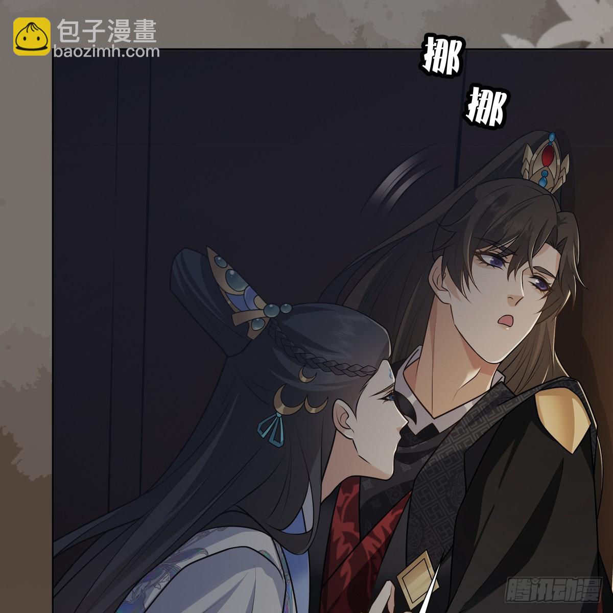 008 委屈(1/2)-第10话