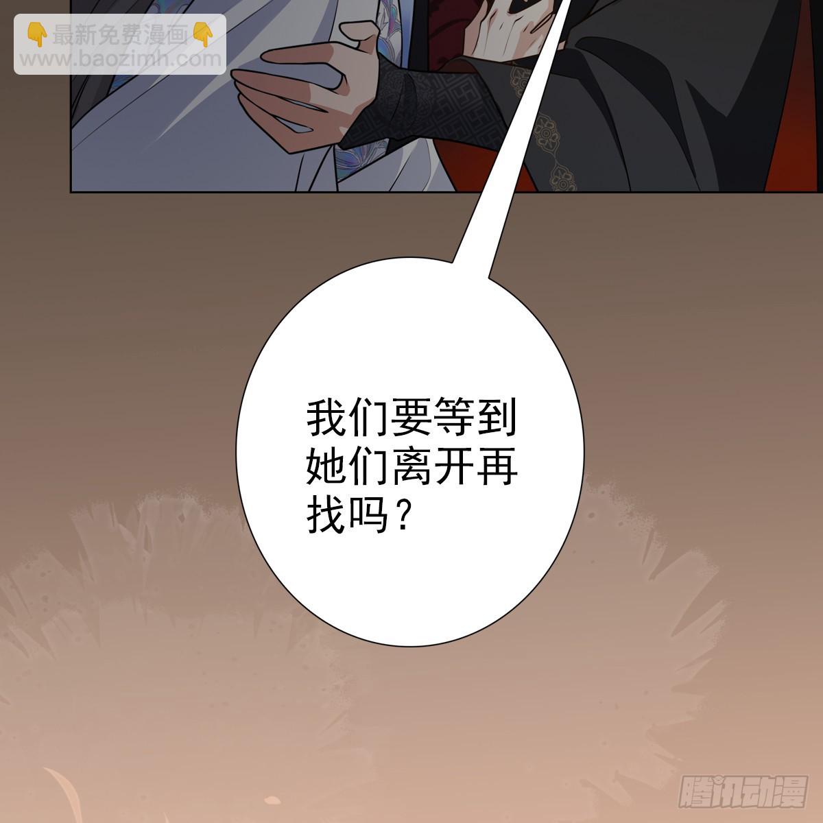 008 委屈(1/2)-第10话