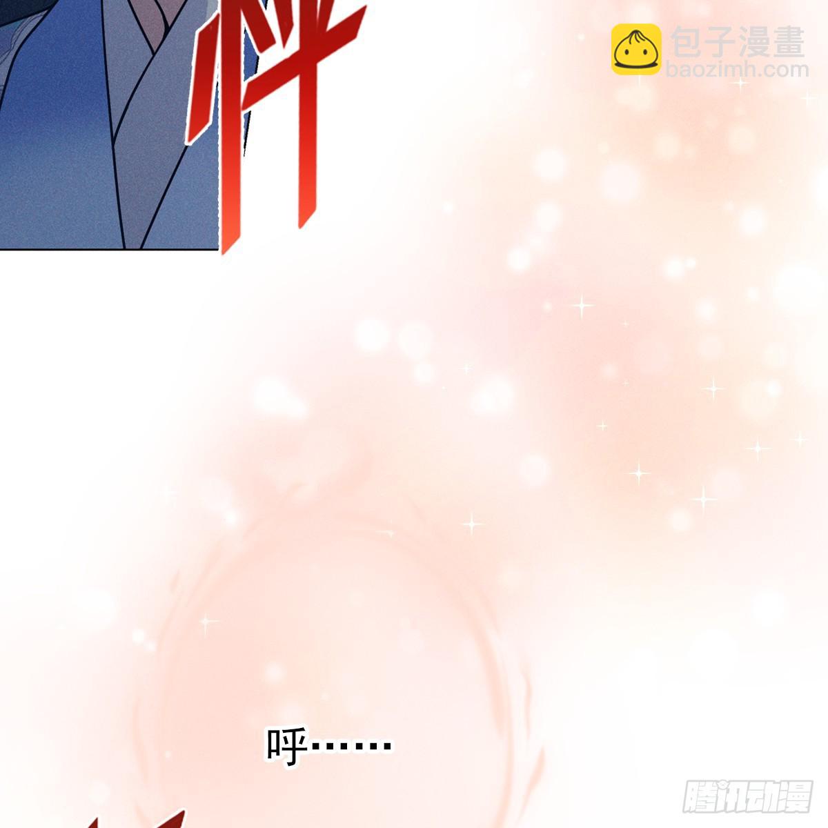 008 委屈(1/2)-第10话